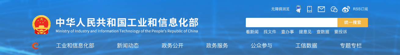 圖形用戶(hù)界面, 網(wǎng)站 描述已自動(dòng)生成