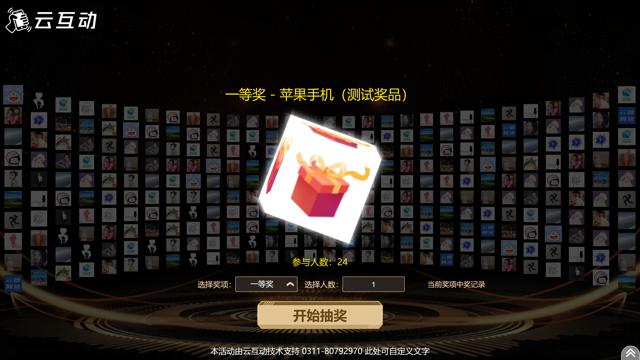 使用現(xiàn)場大屏幕互動系統(tǒng)有什么要注意的事項？