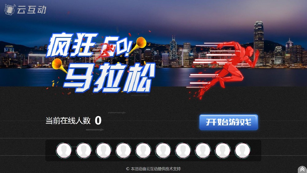 現(xiàn)場活動(dòng)大屏幕上經(jīng)?？吹降奈⑿艙u一搖抽獎(jiǎng)活動(dòng)是怎么做的？