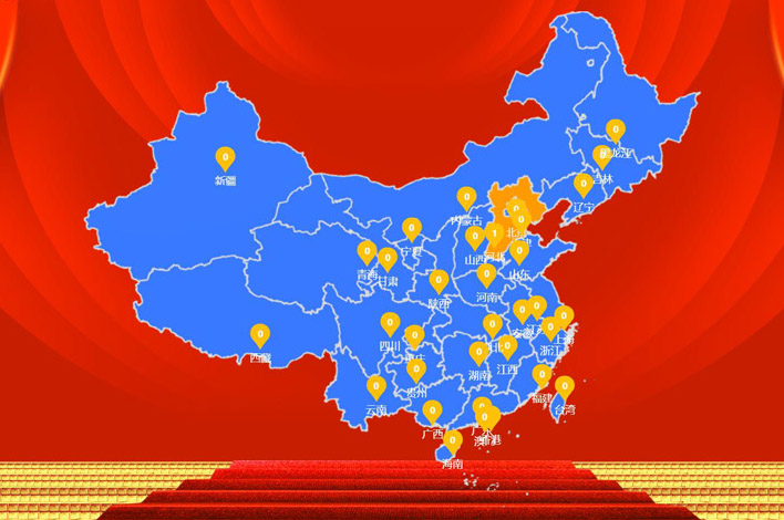 大屏幕地圖點(diǎn)亮簽到怎么做？