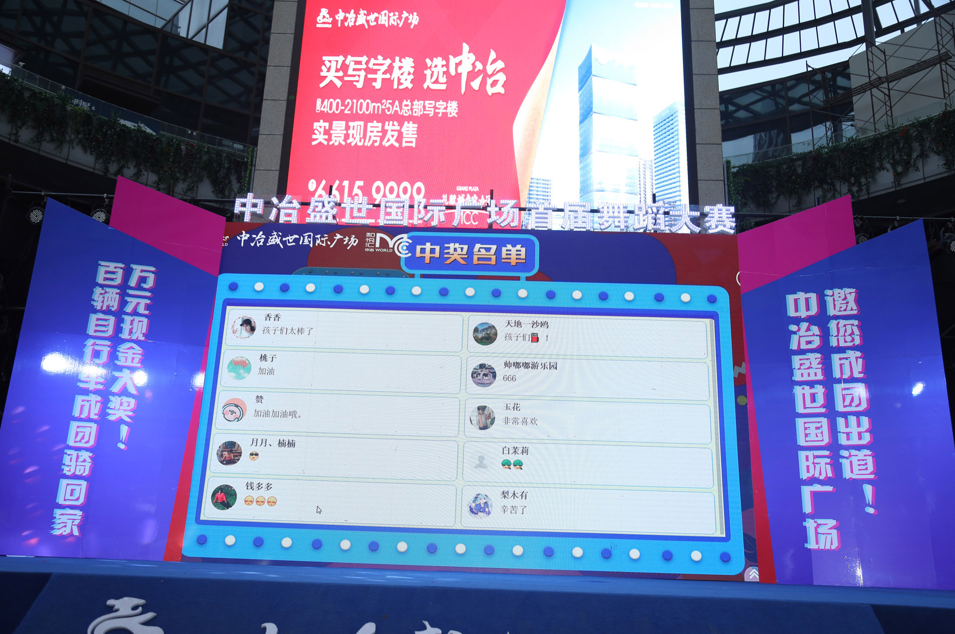 彈幕抽獎(jiǎng)、留言抽獎(jiǎng)或者消息抽獎(jiǎng)是怎么做的？