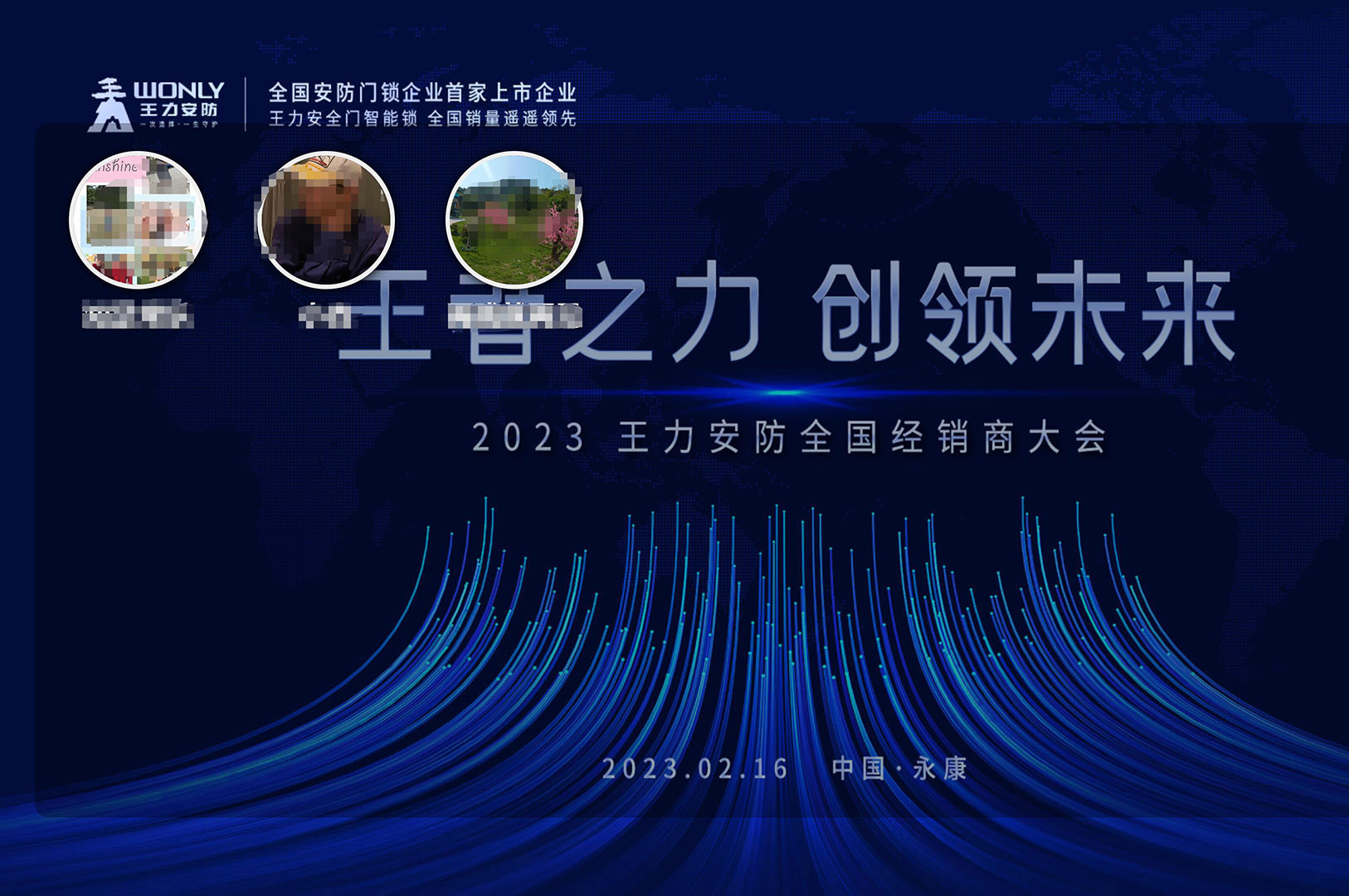 現(xiàn)場活動(dòng)中微信簽到審核怎么做？
