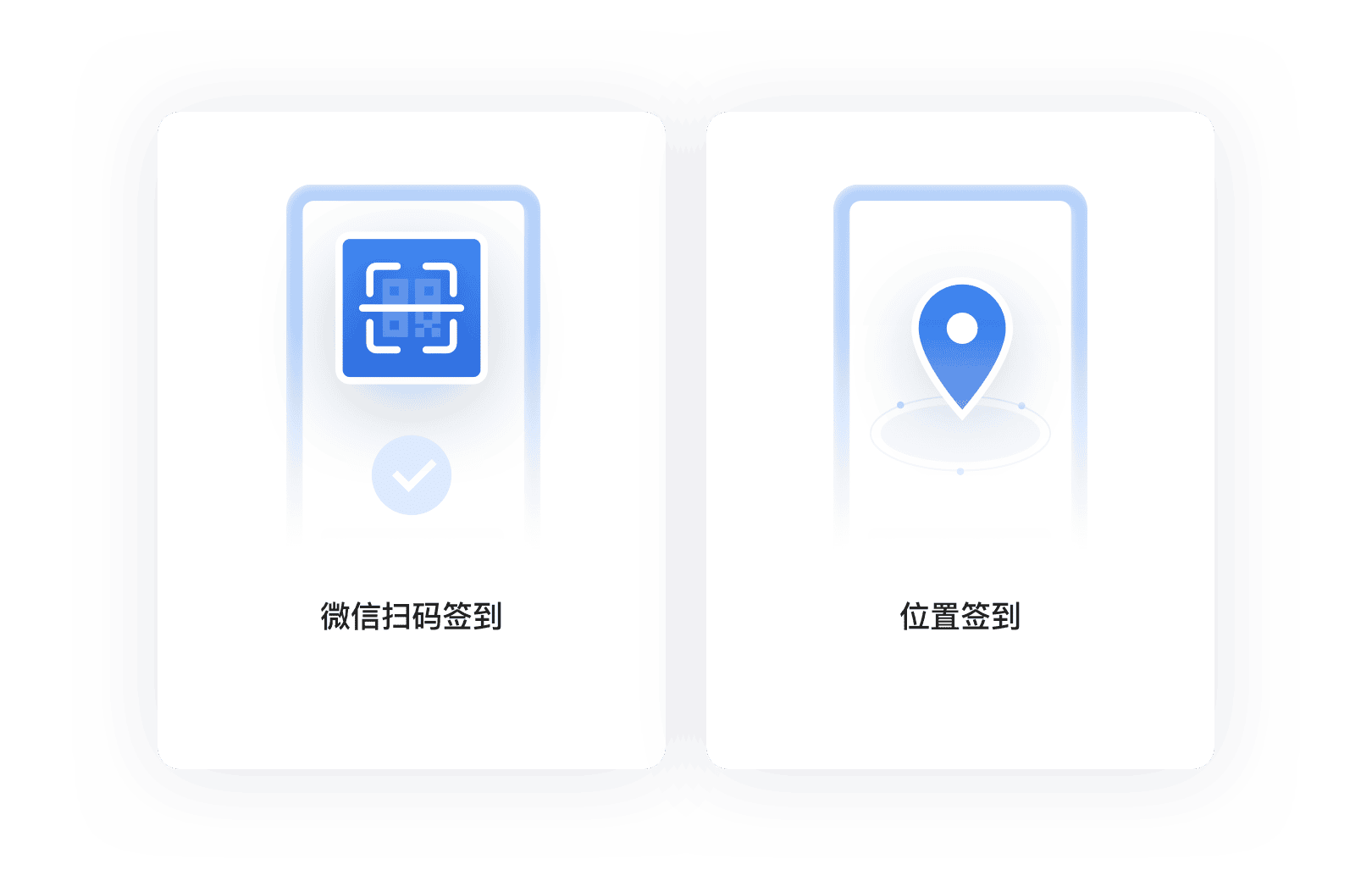 現(xiàn)場活動微信位置簽到如何限定簽到范圍？