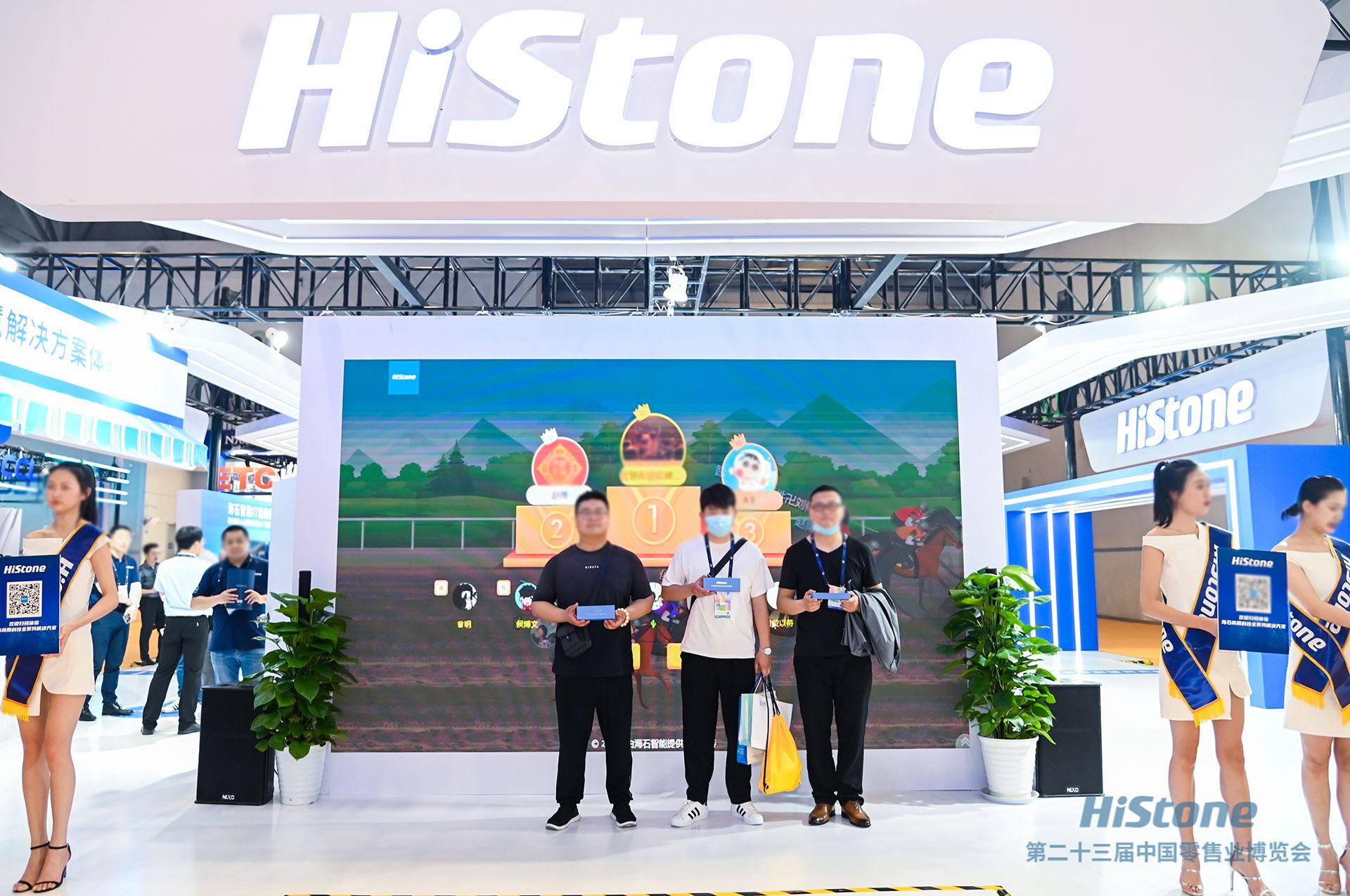 HiStone在第二十三屆中國零售業(yè)博覽會(huì)上閃耀全場！
