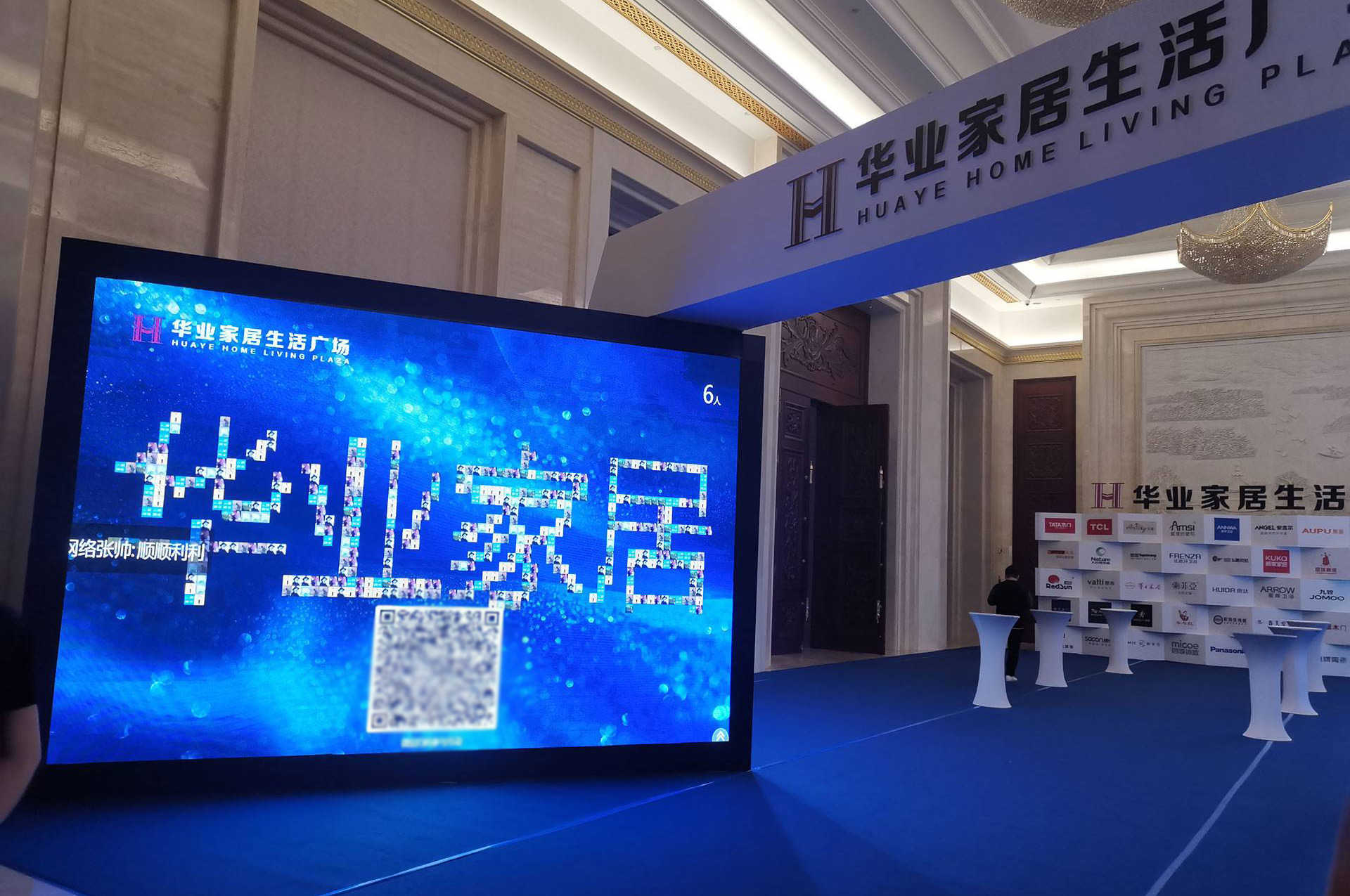訂貨會(huì)上怎么做現(xiàn)場互動(dòng)？