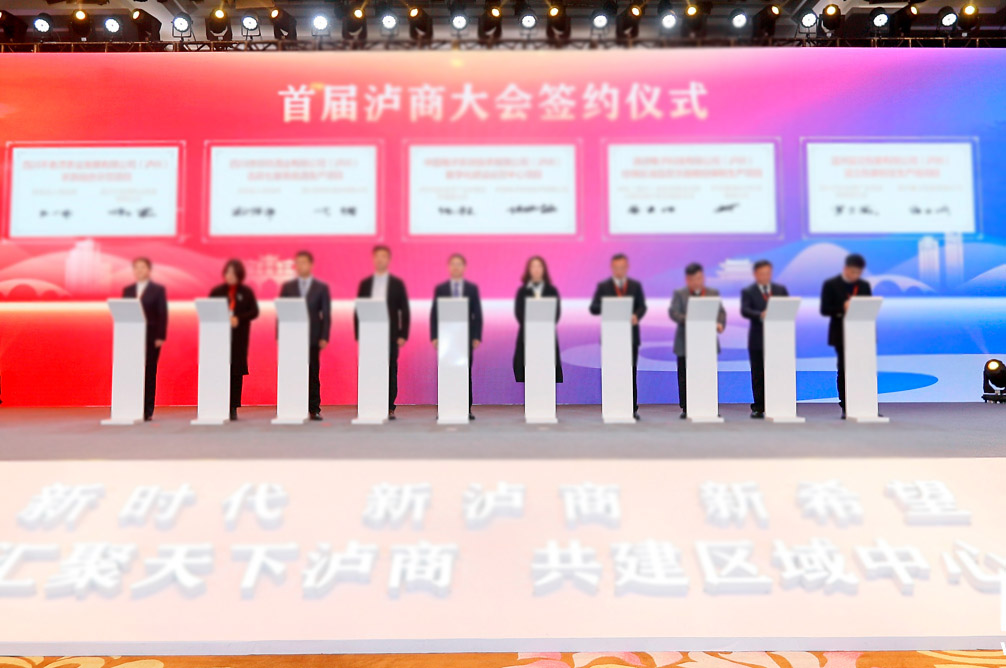 招商引資會上怎么做現(xiàn)場互動和簽約？
