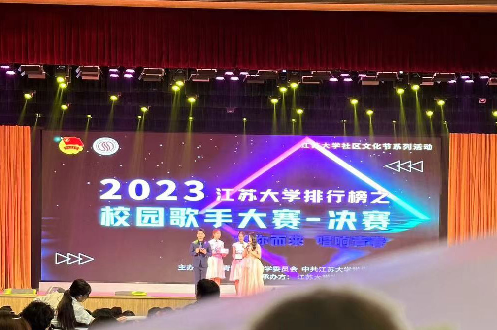 校園歌手大賽迎新晚會等活動怎么做現(xiàn)場互動？