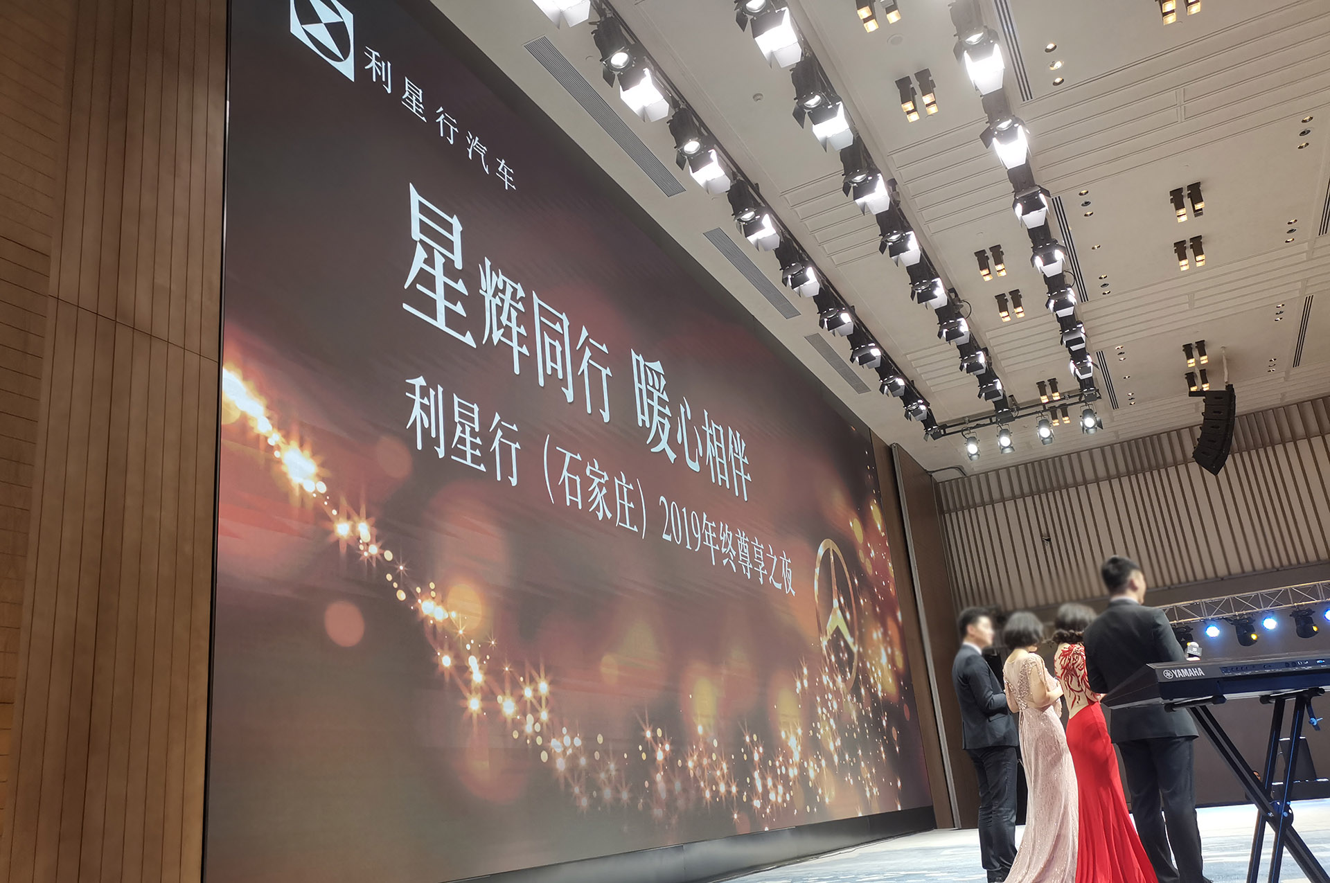 客戶答謝會上怎么做現(xiàn)場互動？