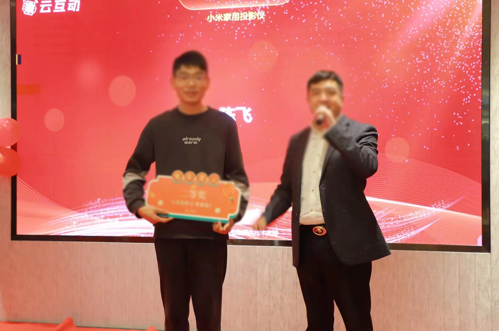 周年慶上怎么做現(xiàn)場(chǎng)互動(dòng)？