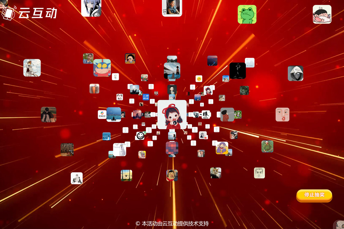 3D滾動(dòng)抽獎(jiǎng)大屏幕后臺(tái)怎么設(shè)置？