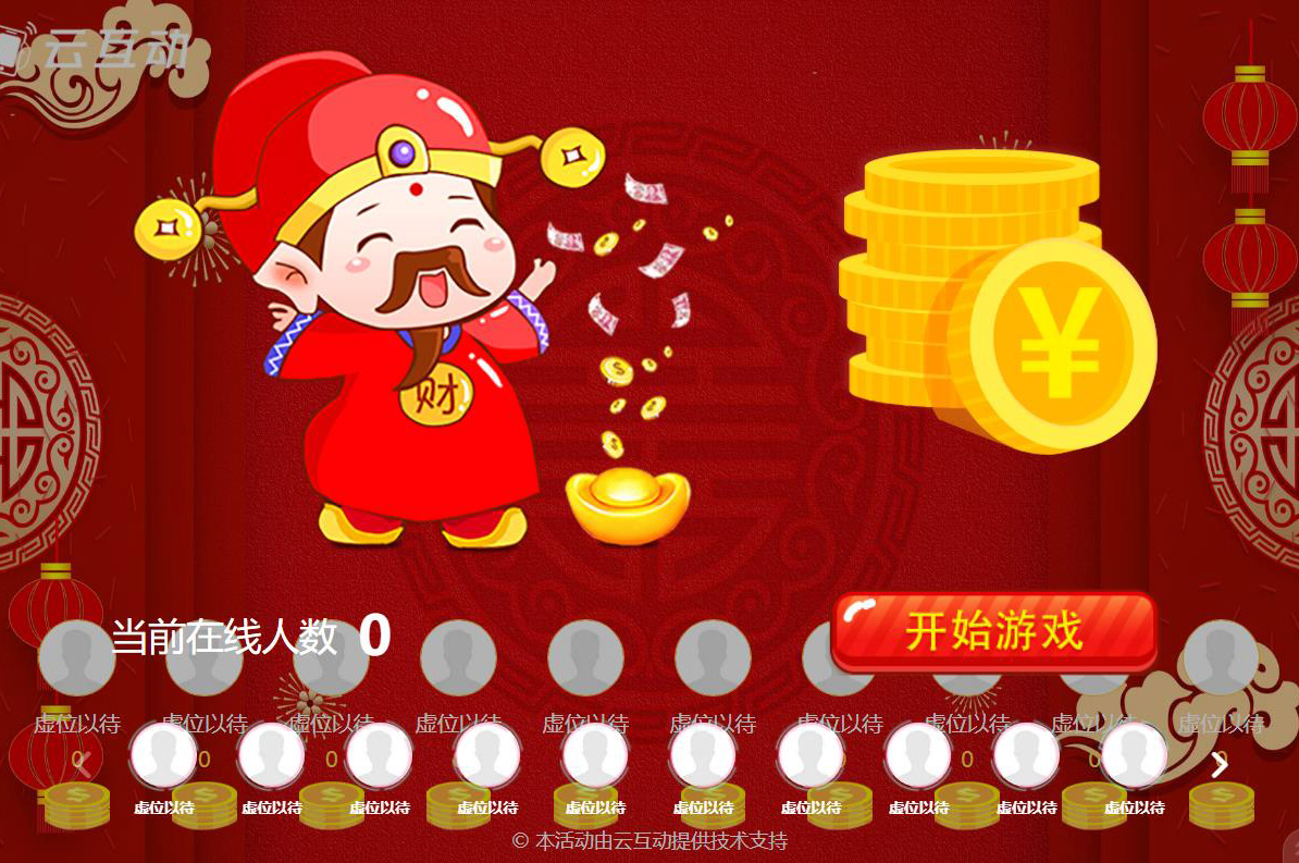 現(xiàn)場大屏接金幣游戲后臺如何設(shè)置？