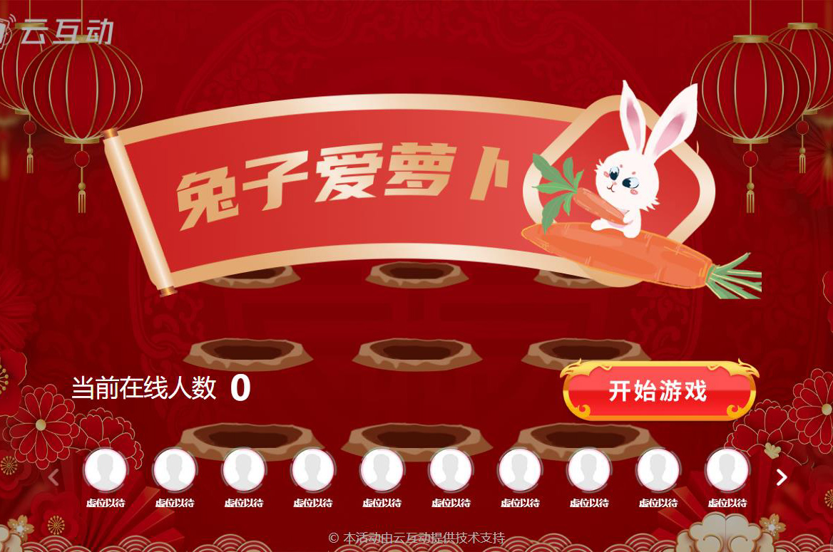 現(xiàn)場(chǎng)打擊類的互動(dòng)游戲后臺(tái)如何設(shè)置？