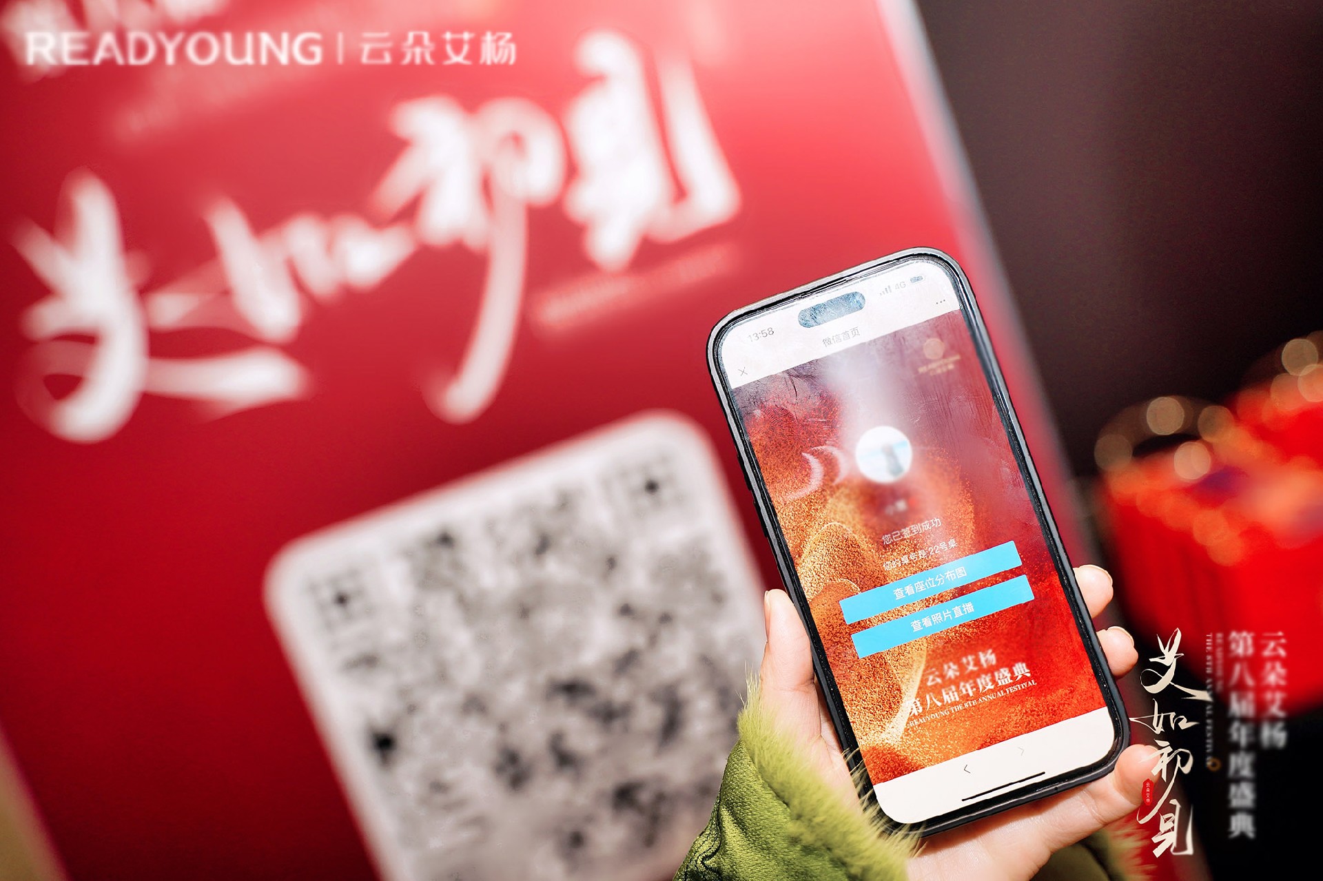 現(xiàn)場互動系統(tǒng)如何開啟簽到審核以及如何審核簽到用戶信息？