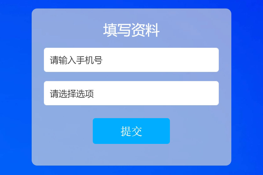 現(xiàn)場(chǎng)互動(dòng)系統(tǒng)的微信簽到導(dǎo)出的表格為什么沒有姓名電話聯(lián)系方式？