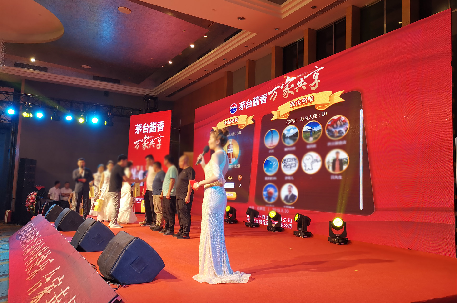 年會抽獎軟件如何從簽到用戶選擇的下拉項中抽取獎品？