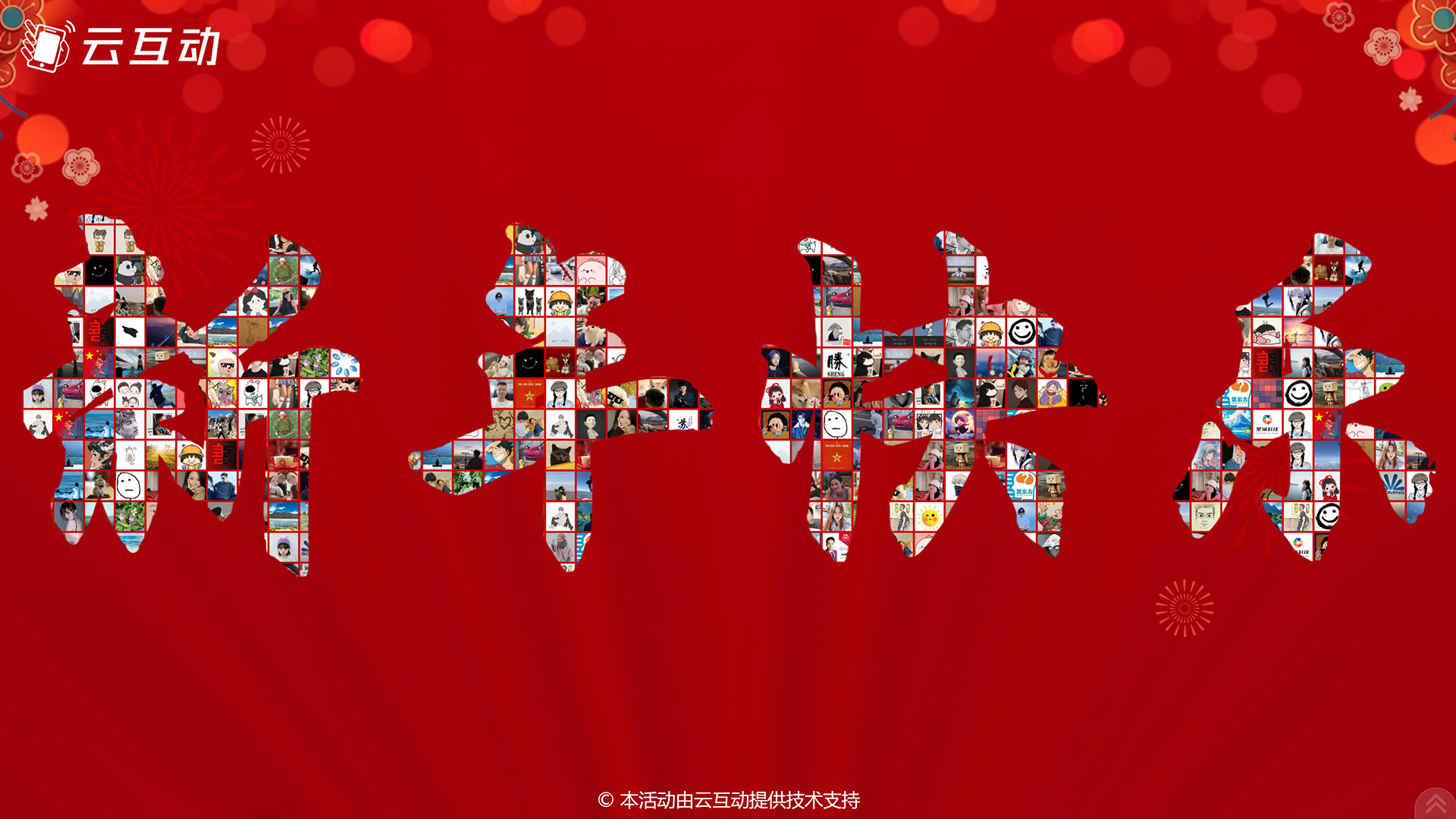 馬賽克簽到支持新版LOGO簽到樣式了，龍紋簽到、龍年簽到隨心設(shè)置。