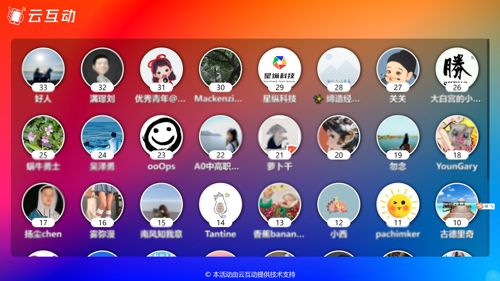 現(xiàn)場(chǎng)活動(dòng)結(jié)束后怎么查看并導(dǎo)入微信簽到數(shù)據(jù)？