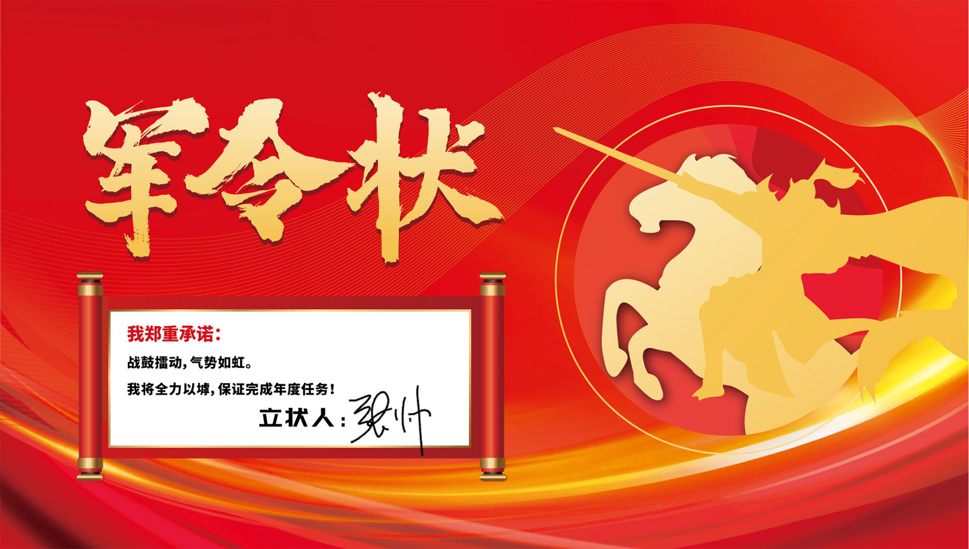 簽約儀式活動結(jié)束后如何再次查看簽約圖？