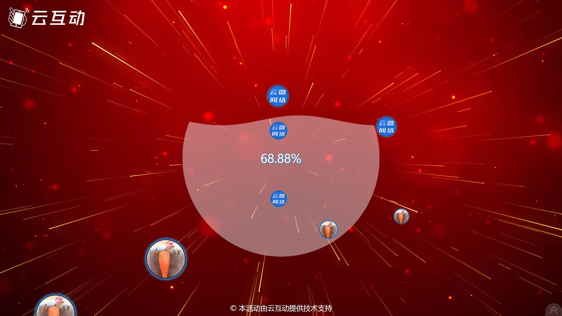 微信掃碼搖一搖的聚力啟動(dòng)儀式活動(dòng)應(yīng)該怎么做？