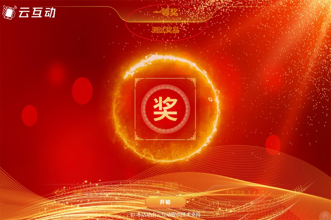 大屏幕互動(dòng)系統(tǒng)如何設(shè)置系統(tǒng)顏色為半透明效果？