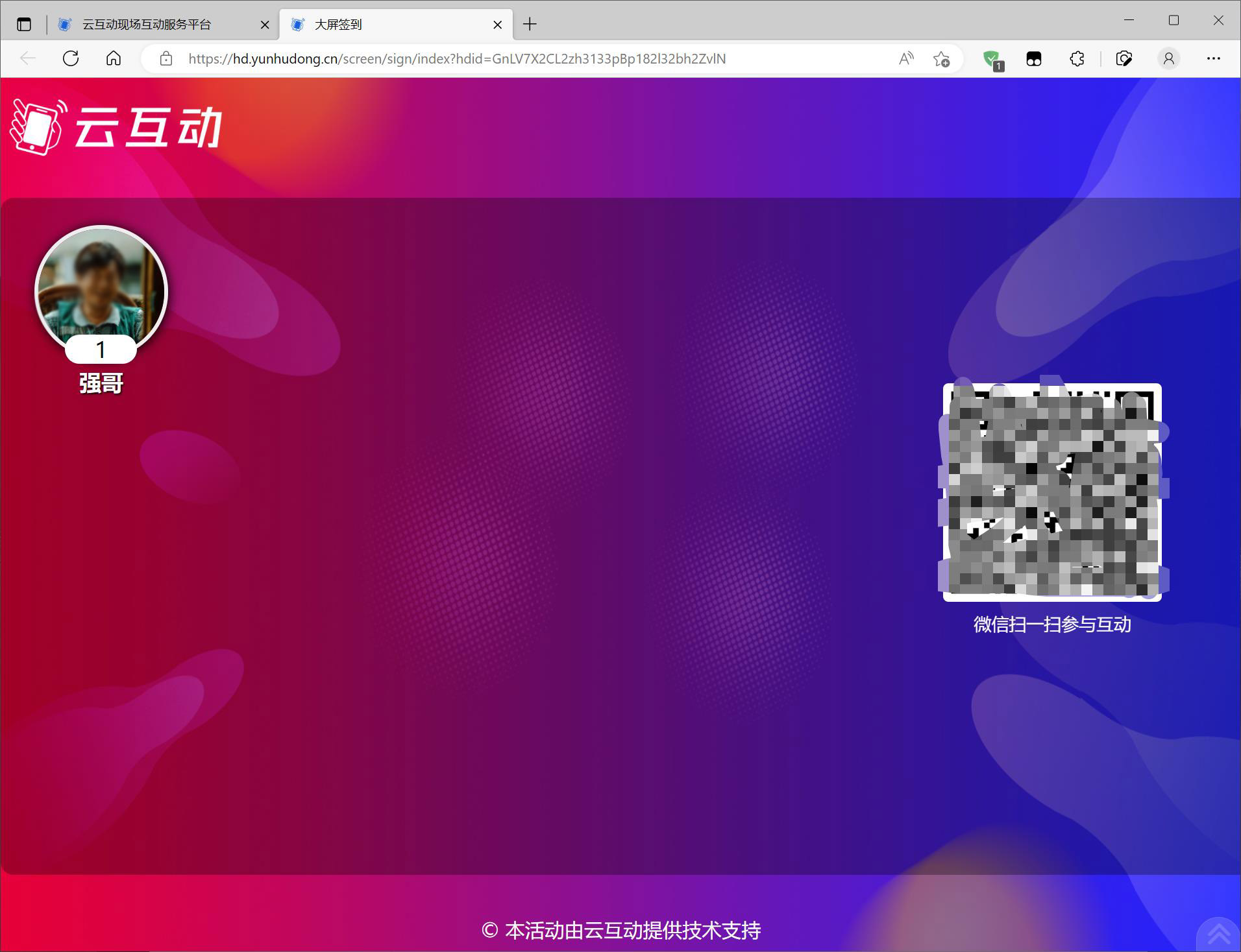 現(xiàn)場(chǎng)活動(dòng)微信簽到如何選擇照片或者自拍作為簽到頭像？