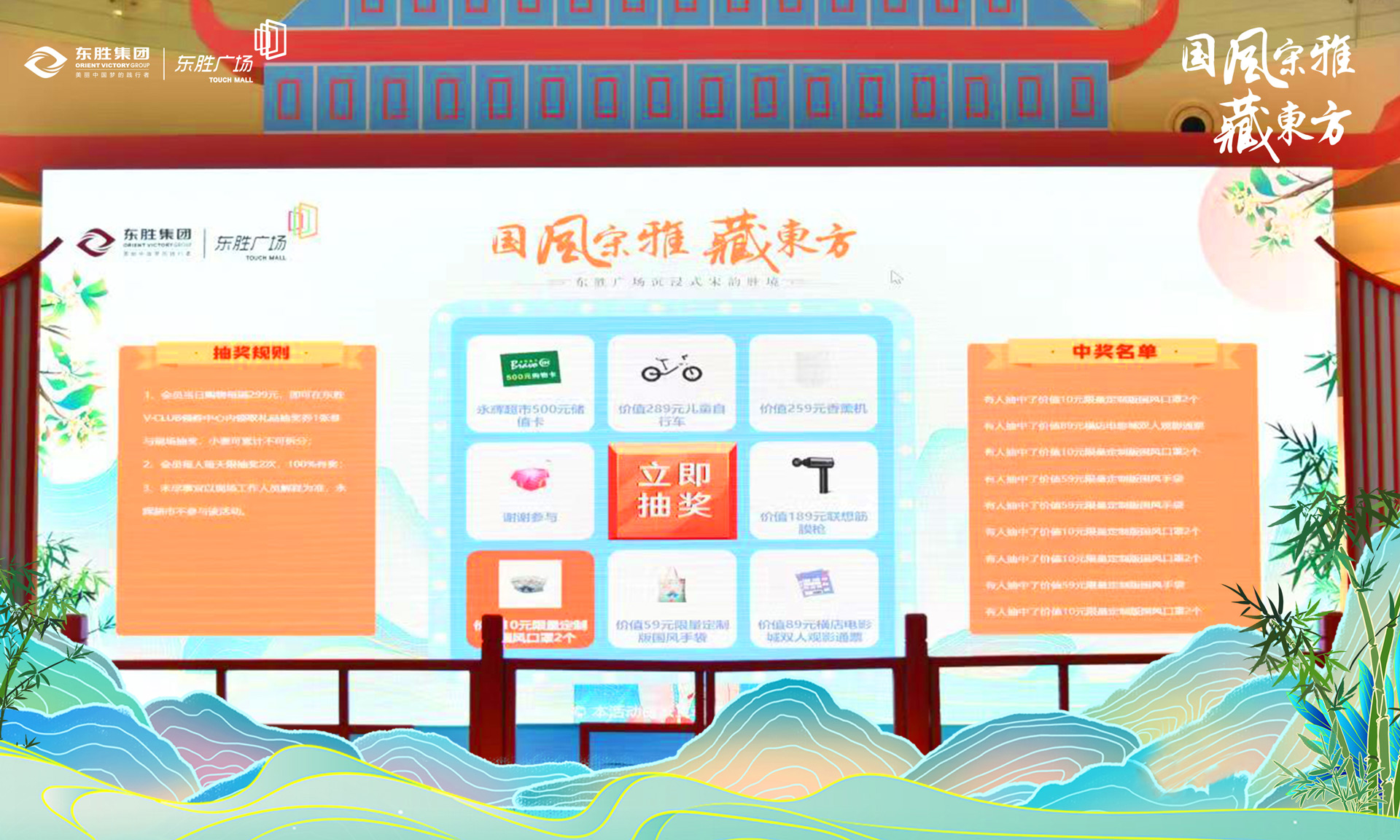 五一假期有什么好的大屏幕現(xiàn)場互動游戲方式推薦？
