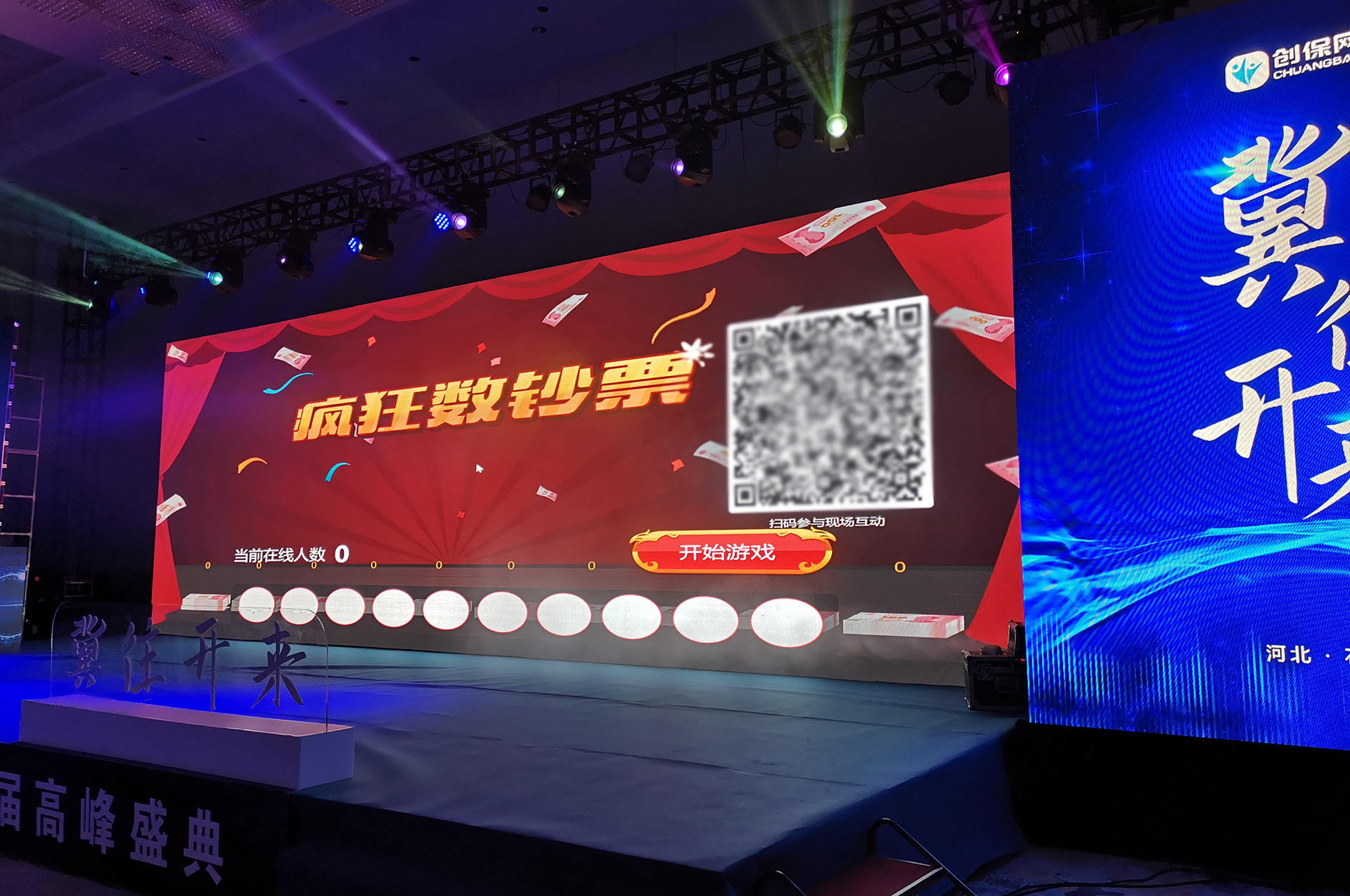 瘋狂數(shù)錢拼手速現(xiàn)場(chǎng)互動(dòng)游戲使用有什么注意事項(xiàng)和常見問題？
