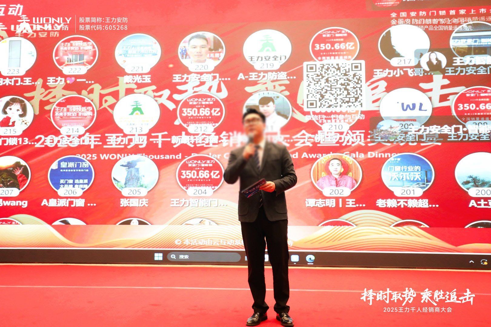 現(xiàn)場(chǎng)活動(dòng)簽到入場(chǎng)環(huán)節(jié)大屏互動(dòng)功能推薦