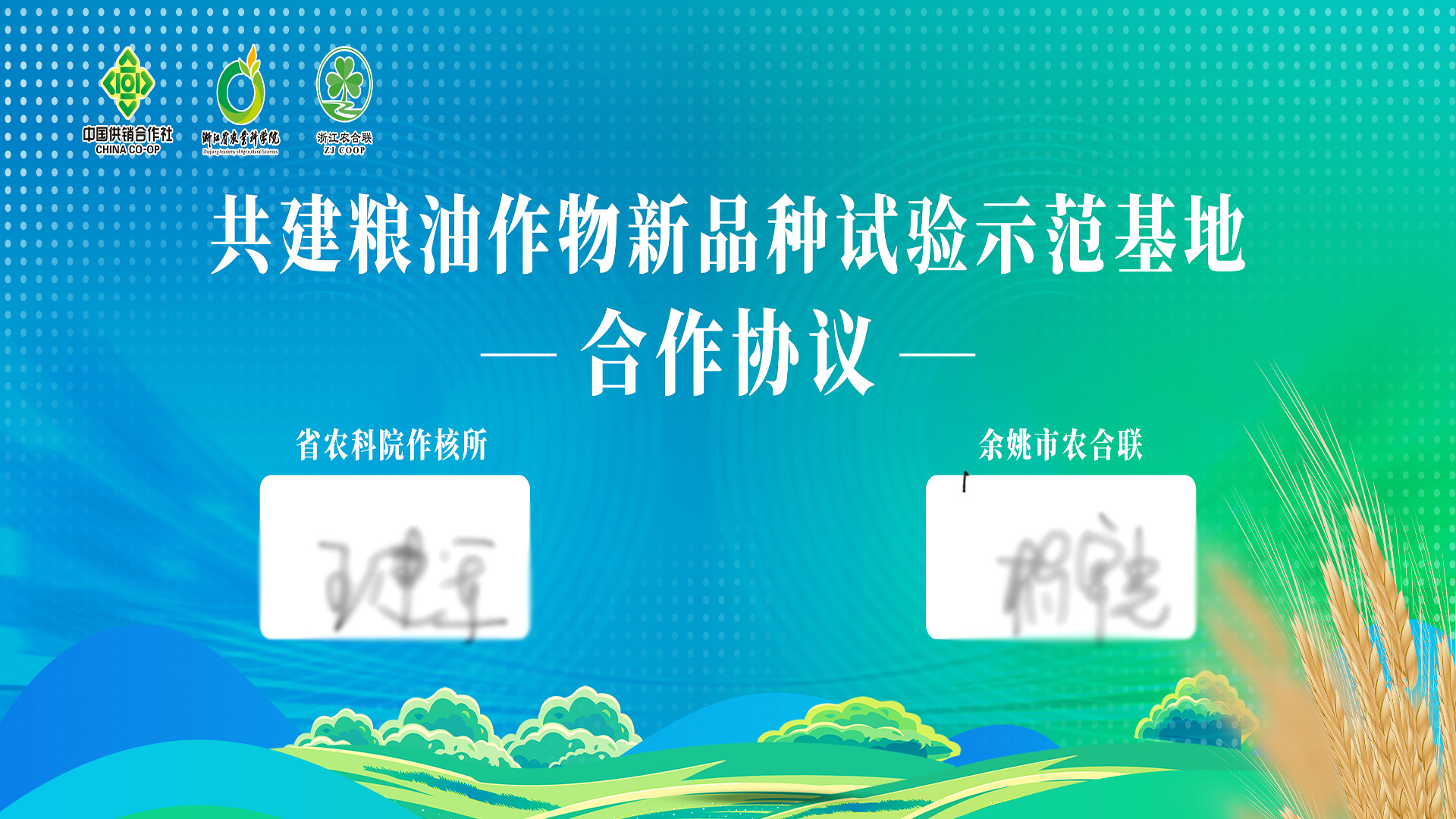 云互動(dòng)系統(tǒng)的電子簽約功能如何操作？