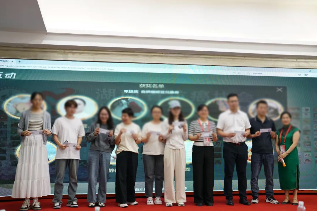 湖南省抗癌協(xié)會(huì)腫瘤營(yíng)養(yǎng)專業(yè)委員會(huì)2025年學(xué)術(shù)年會(huì)