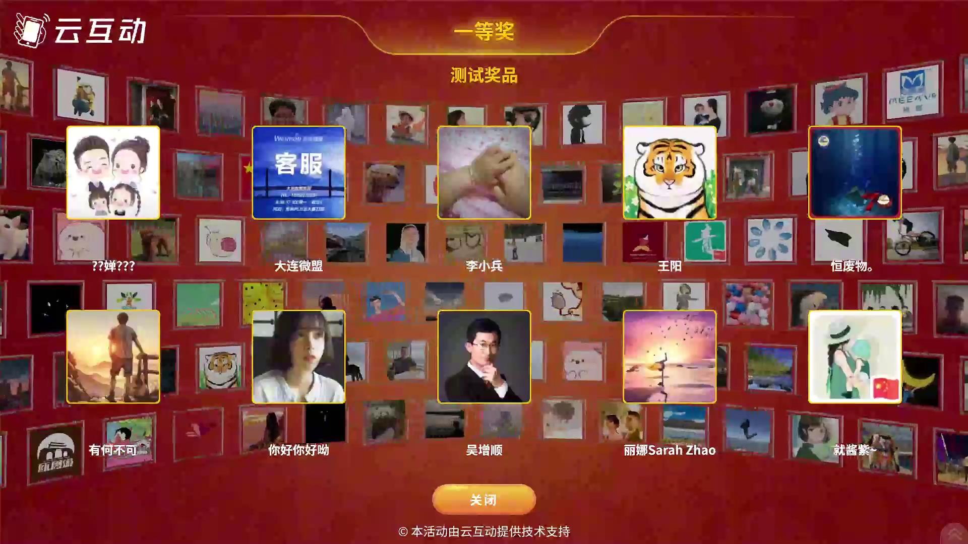 圖片抽獎[00_00_20][20250716-145958].jpg
