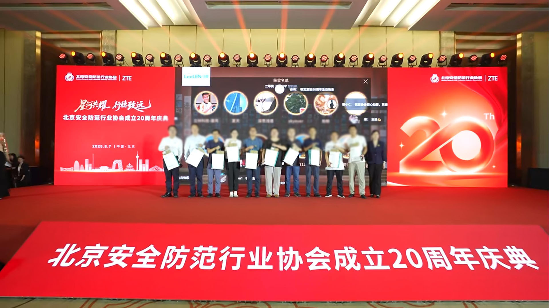 云互動(dòng)現(xiàn)場(chǎng)大屏抽獎(jiǎng)游戲投票評(píng)分一站式服務(wù)平臺(tái)有什么優(yōu)勢(shì)？