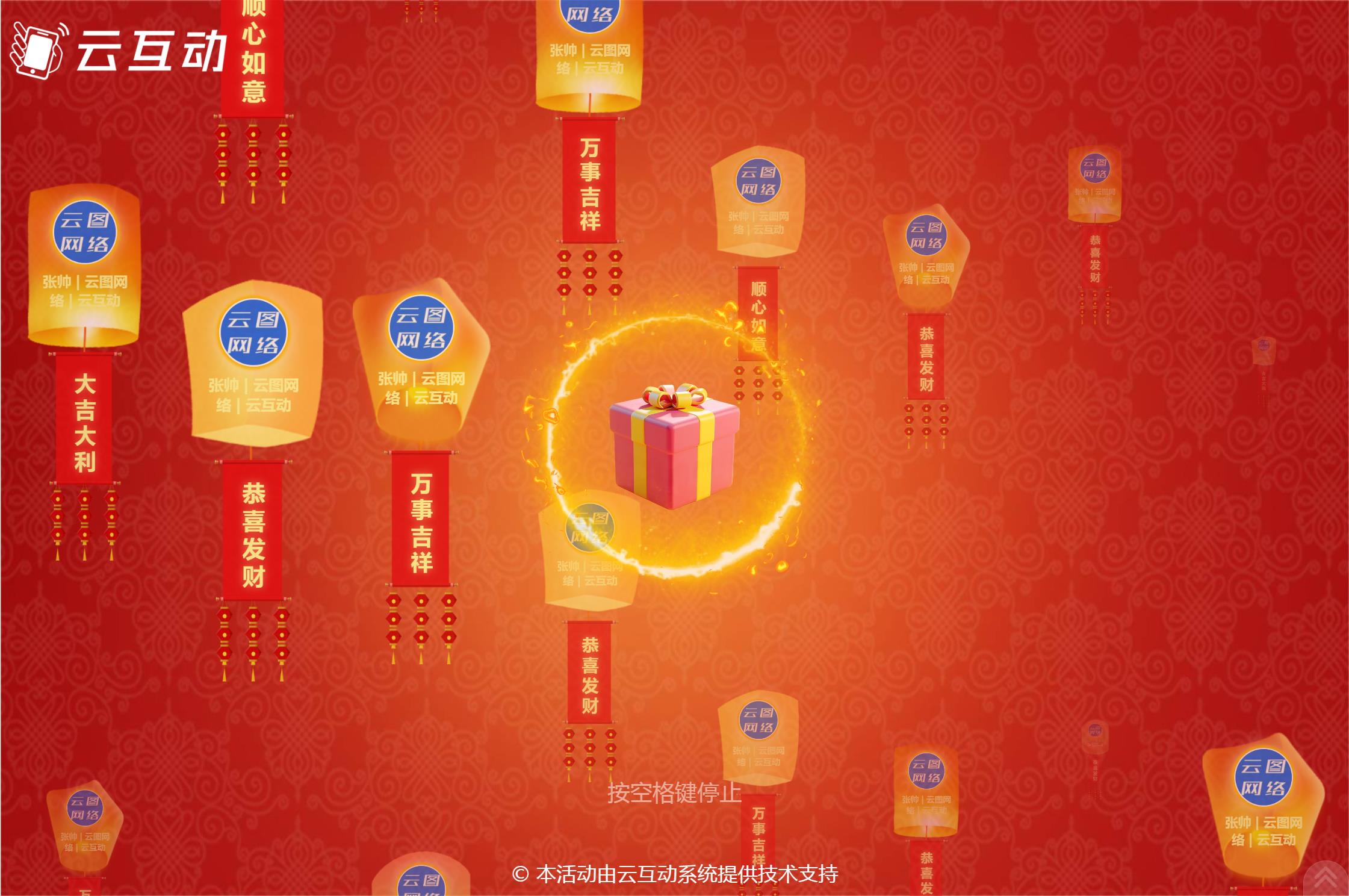 企業(yè)微信截圖_20250901105718.jpg