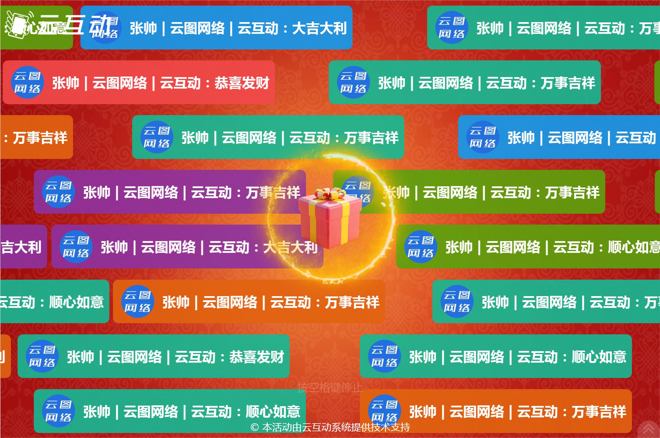 QQ瀏覽器截圖20250901105949.jpg