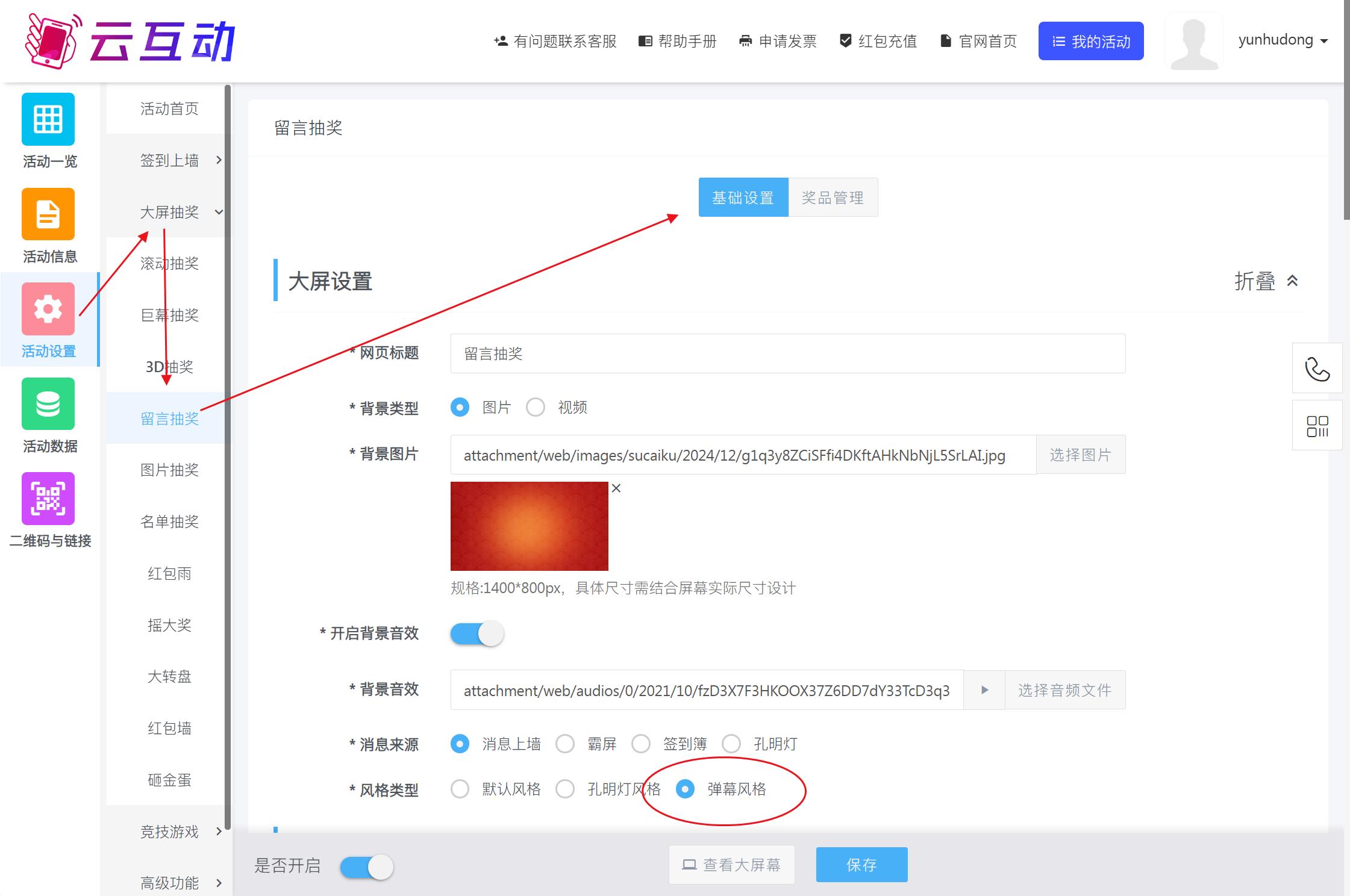 QQ瀏覽器截圖20250901105811.jpg