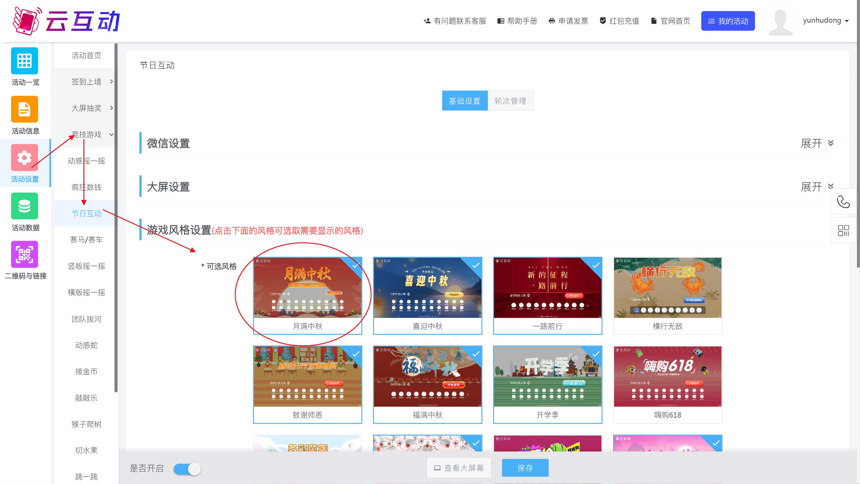 QQ瀏覽器截圖20250922094749.jpg