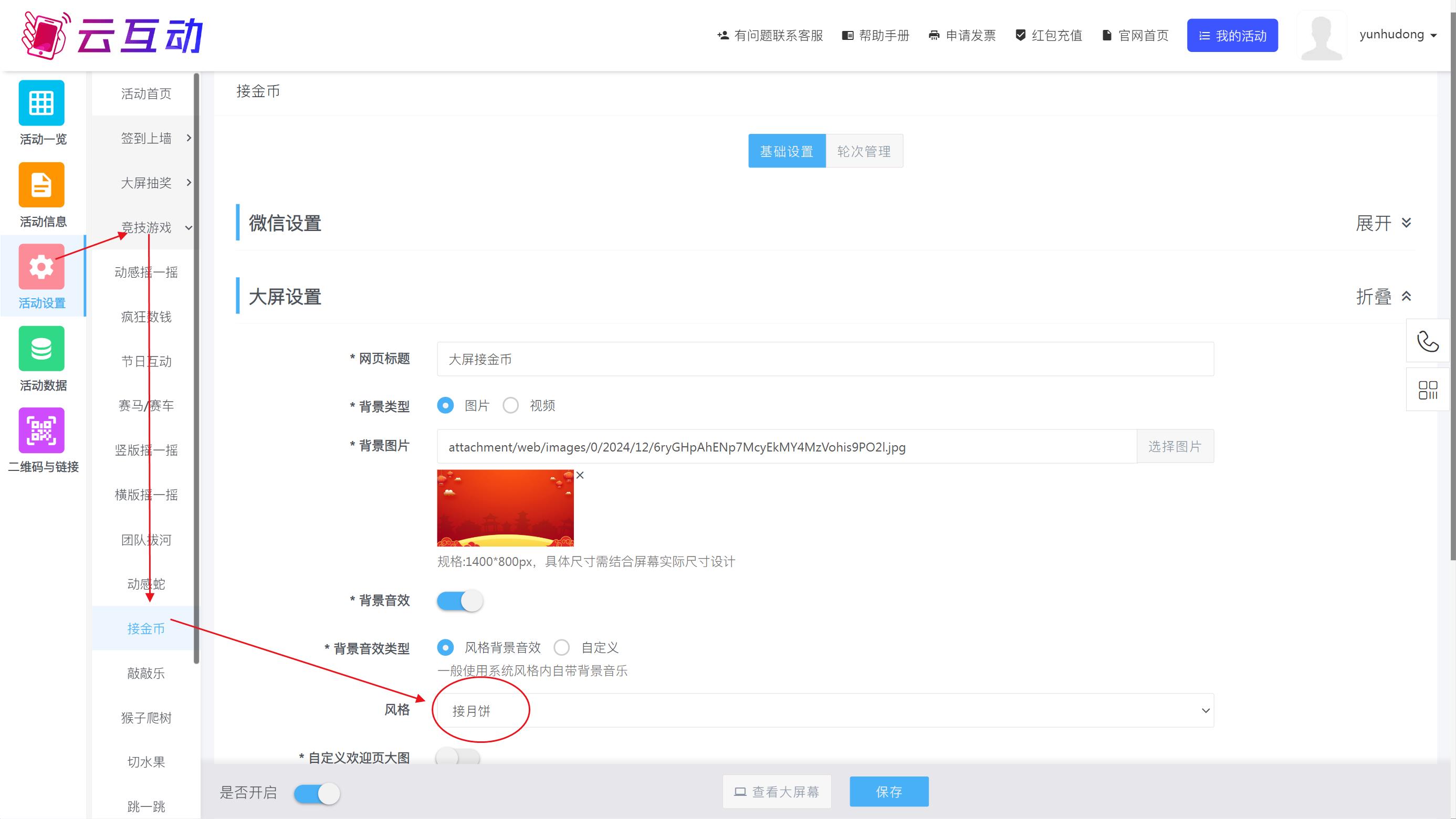 QQ瀏覽器截圖20250922094836.jpg