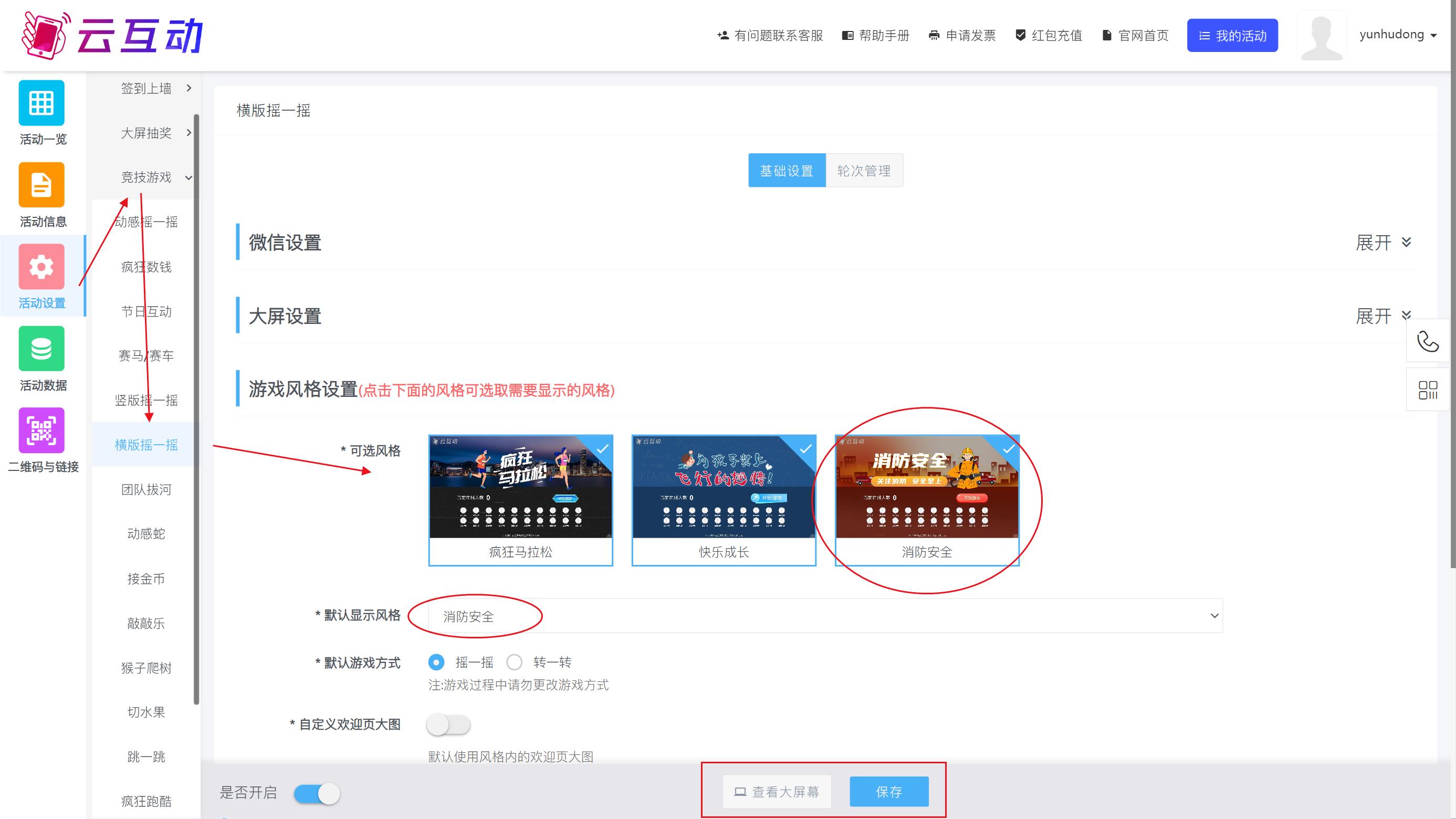 QQ瀏覽器截圖20250923160014.jpg