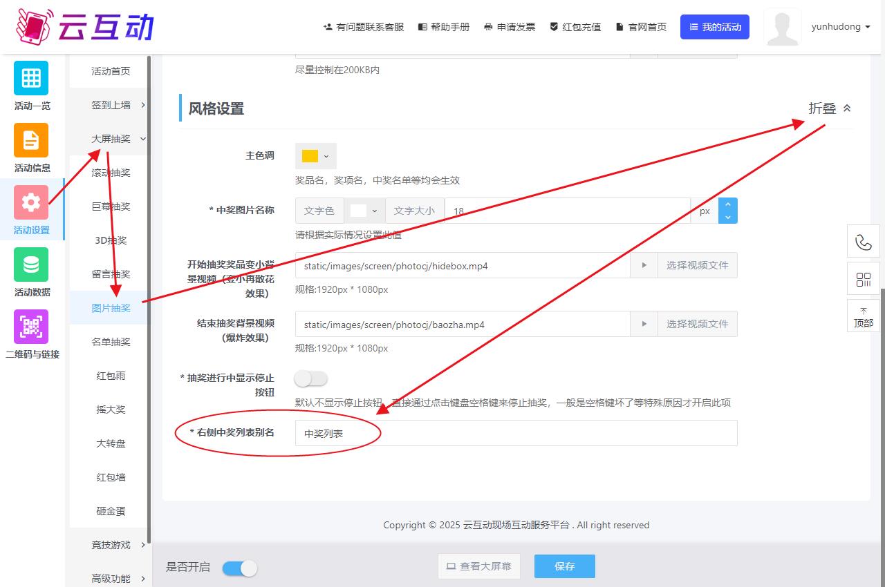 QQ瀏覽器截圖20251011174024.jpg