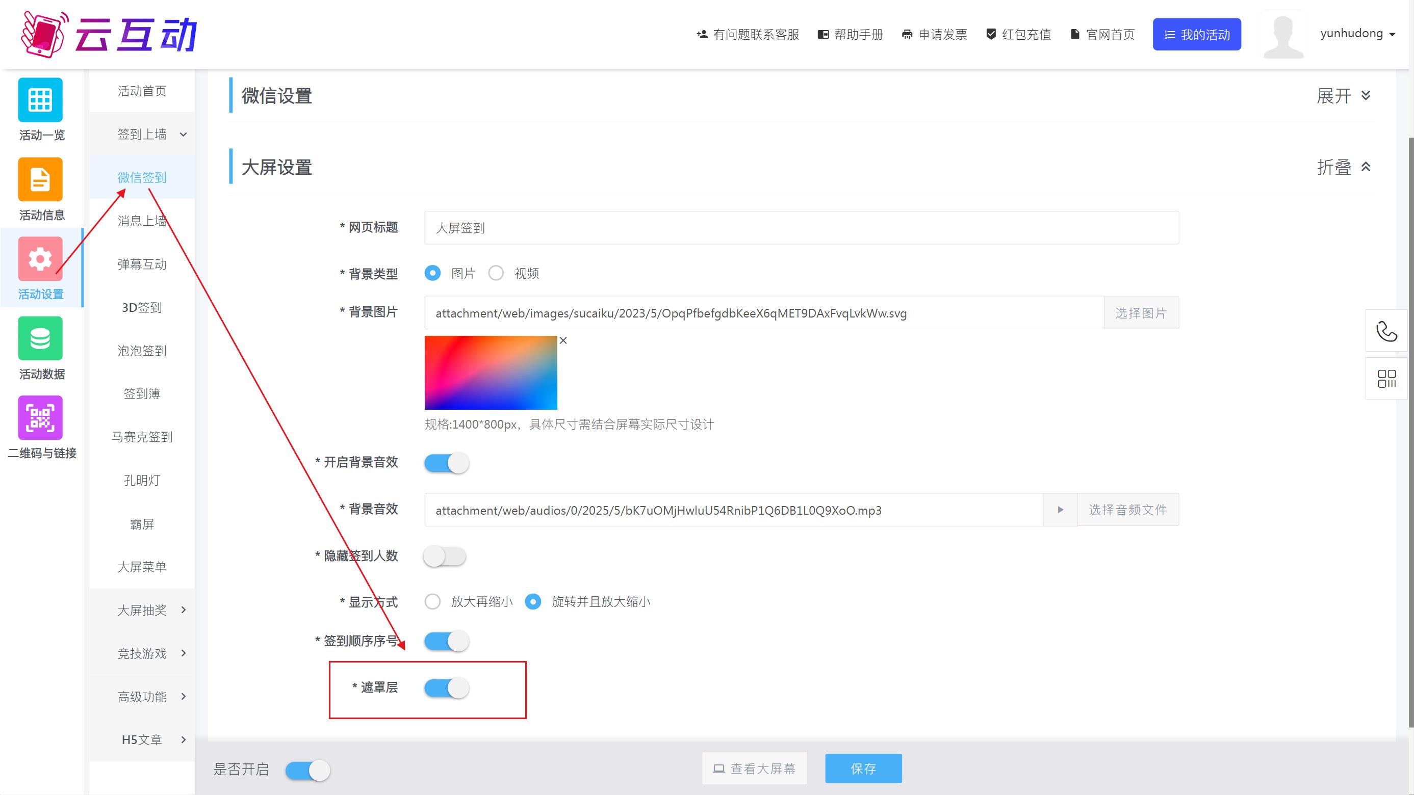 QQ瀏覽器截圖20251013150330.jpg