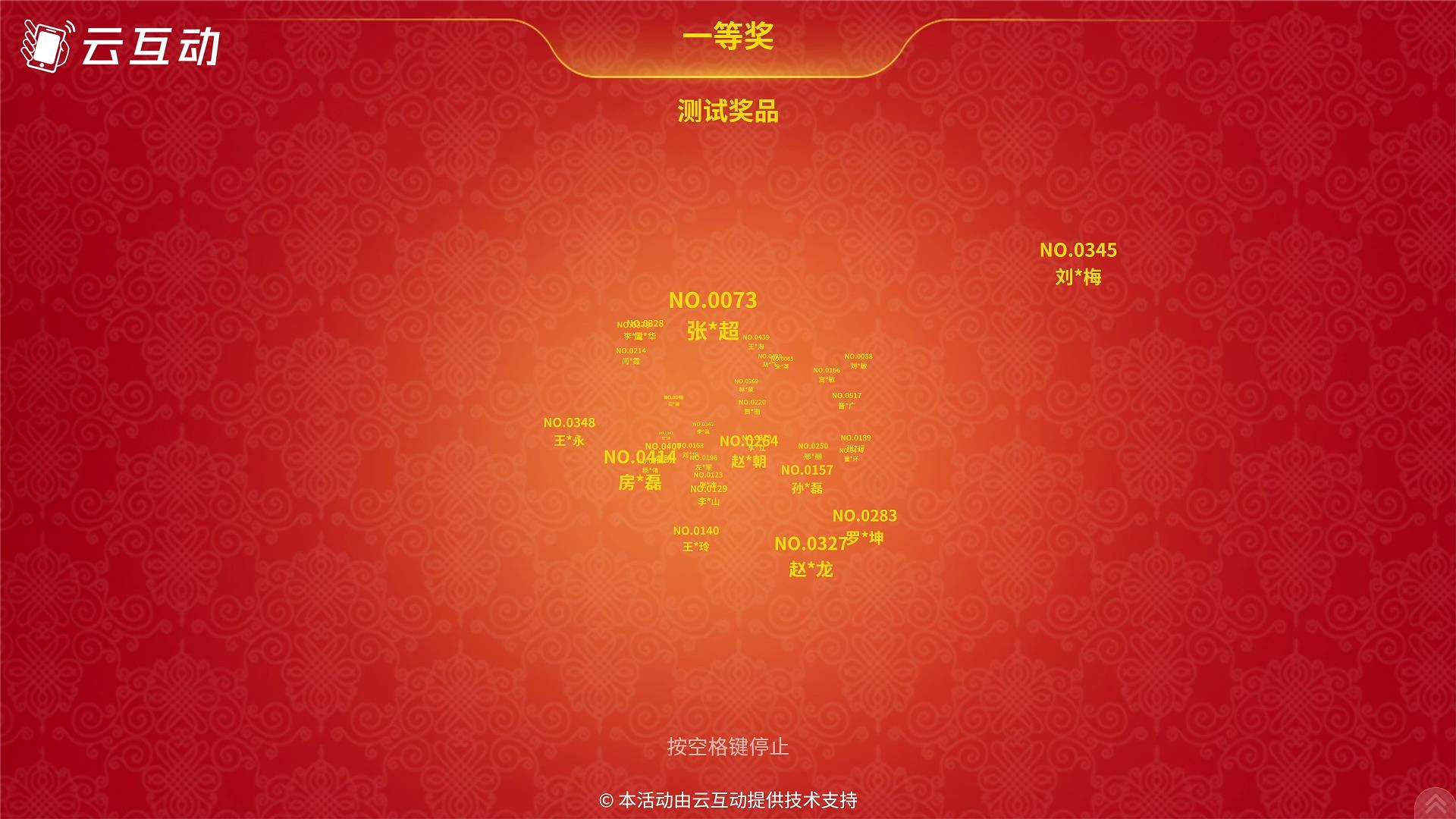 飛出效果[00_00_12][20251014-095813].jpg