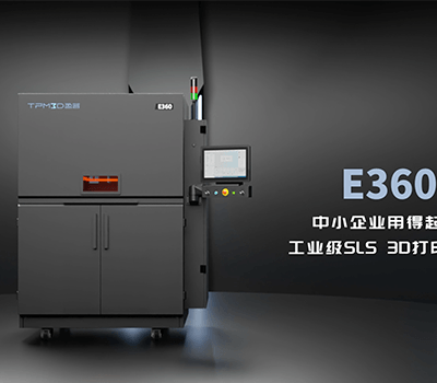 老牌廠家出新機(jī)！盈普推出50萬的工業(yè)級SLS 3D打印設(shè)備！